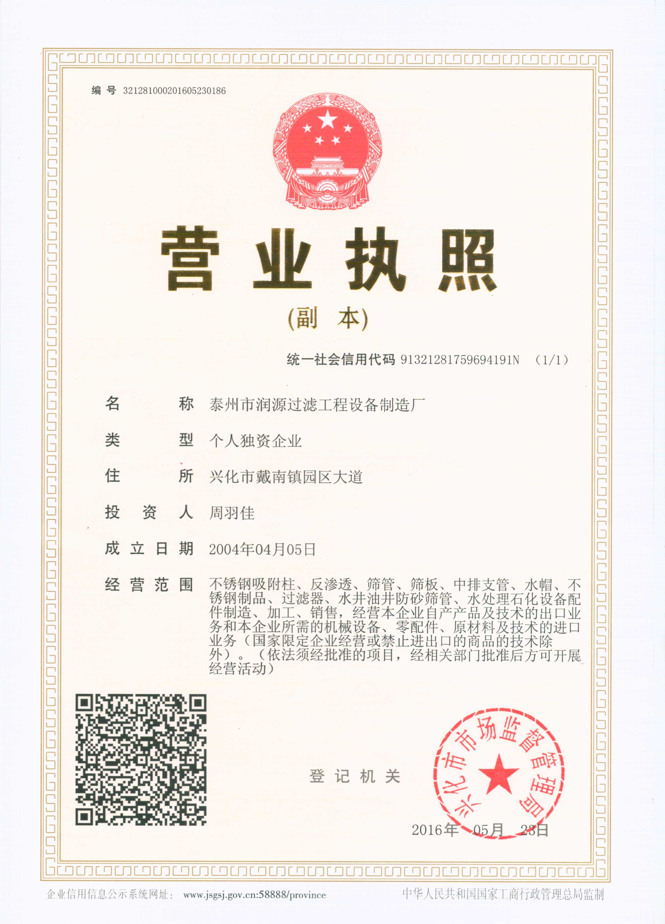 ADL_00001.jpg